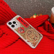 睿思派適用vivoS10/S12Pro新年手機殼S6大吉大利流沙殼S7平安富貴S9E喜慶S10E國風(fēng) 大吉大利 vivo S12