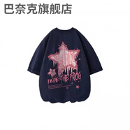 巴奈克悲傷蛙25新款純棉卡通動(dòng)漫巧克力荊棘五角星流體融化短袖寬松T恤 藏青色 M