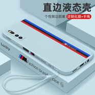 斯美 適用vivoiqooneo3/z1手機(jī)殼液態(tài)硅膠iqoo3保護(hù)套防摔軟殼男女款直邊新款側(cè)邊文字 iQOONeo3/Z1【煙藍(lán)色】側(cè)邊-BM賽道 魔方液態(tài)硅膠殼(+鋼化膜+液態(tài)手繩)