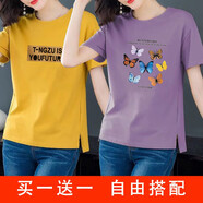 珞妮純棉短袖t恤女夏季女裝新款韓版寬松百搭顯瘦女裝休閑體恤女上衣 黃色英文+紫色7只蝴蝶 2XL 建議120-130斤