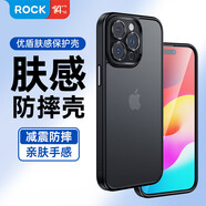 ROCK 適用蘋果15 pro max手機(jī)殼iPhone膚感保護(hù)套 鏡頭全包親膚防摔硅膠軟邊半透不粘指紋簡(jiǎn)約 鈦黑