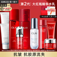玉蘭油（OLAY）大紅瓶水乳護(hù)膚品套裝女面霜補(bǔ)水保濕鎖水抗皺提拉緊致送媽媽禮物 【禮盒款】水乳霜+眼霜+美白精華