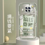 怡亨 適用紅米NOTE9PRO手機殼5G全包邊透明硅膠軟防摔直邊保護套鏡頭保護女新款可愛(ài)卡通高級 ou610搞錢(qián)要緊 紅米note9pro 5G【單殼】
