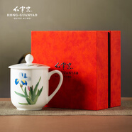 紅官窯陶瓷泡茶杯帶蓋家用辦公室定制茶杯套裝實用送人禮物水杯整套白瓷 蝴蝶芳菲【禮盒裝】450ml1只