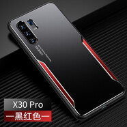 凡盾 vivo X30手機殼金屬殼vivo X30Pro保護套外殼磨砂硅膠軟邊防摔撞色潮牌個性男 vivo X30 Pro【黑紅色】+全屏鋼化膜