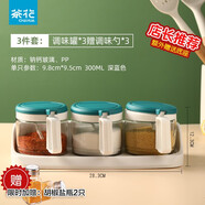 茶花（CHAHUA） 玻璃調料罐調味盒油壺套裝廚房帶架子糖鹽味精罐 3件套【藍色】
