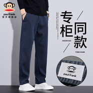 大嘴猴（paul frank）萊賽爾休閑褲男士春秋褲子男潮牌寬松直筒工作運(yùn)動(dòng)百搭美式商務(wù)裝 寶藍(lán)色 【官方正品】 XL 【建議135-150斤】