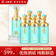 五糧濃香五糧液股份出品興隆飄香 52度濃香型白酒 高檔亞克力禮盒裝送禮 52度 500mL 6瓶 整箱裝 飄香（蘭）