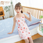 莫代爾女童純I棉睡裙夏季薄款小女孩吊帶裙睡衣公主風(fēng)中大童兒童睡衣 草莓粉 吊帶睡衣 150碼建議高140cm左右4-12歲