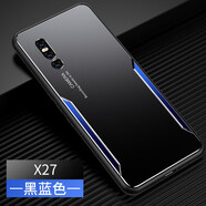 浪翔vivox27手機殼金屬刀鋒vivox27pro鋁合金防指紋四角防摔全包鏡頭超薄時(shí)尚男女保護套 黑藍【x27金屬刀鋒】+鋼化膜
