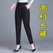 卡維澤 CAVIEZEL高檔哈倫褲女2024年春夏新款高腰休閑褲女腿粗顯瘦黑色小腳蘿卜褲 黑色【夏季薄款 長(cháng)褲】 L（適合105-115斤）