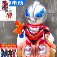 創(chuàng)京懿選會(huì)跳舞的電動(dòng)奧特曼機(jī)器人玩具智能遙控可充電走路會(huì)飛唱歌跳舞小 【充電版】奧特曼機(jī)械人 