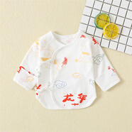 早產(chǎn)嬰兒衣服半背衣小碼寶寶超小碼純棉貼身上衣50碼4斤42碼48碼 龍年大吉（半背） 48cm (L) 適合5-6斤寶寶