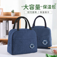 派代（PAIDAI） 牛津布防水飯盒包保溫包手提袋便當包帆布包帶飯包 藏青藍（加厚加大款）