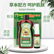 寶寶金水草本原液花露水 防護噴霧 兒童花露水 寶寶花露水噴霧 草本原液220ml