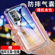 奧多金 vivo iQOO手機殼 硅膠氣囊防摔鏡頭全包保護透明軟殼男女款手機套 iqooZ5