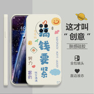 OPPOAce2手機殼A9（2020）保護套直邊全包硅膠殼超薄裸機手感防護套磨砂情侶款 OPPO Ace2白-Z22