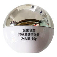 九美狐美白祛斑玉容膏 煥膚中樣10克