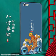 尚跡 適用于蘋(píng)果6手機(jī)殼iPhone6s中國(guó)風(fēng)新年蛇年6splus硅膠6plus防摔保護(hù)套民族風(fēng)新款 -ou661八方來(lái)財(cái) 蘋(píng)果6splus含指環(huán)扣