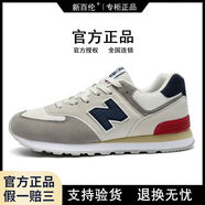 新百倫官方旗艦n574運動(dòng)鞋男鞋女鞋秋冬新款舒適防滑情侶休閑旅游跑步鞋 G574米灰青 【經(jīng)典款】情侶款 46標準碼