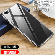 韓茲 適用vivo Y83手機(jī)殼Y81S保護(hù)套Y85透明軟殼全包防摔磨砂殼黑色手感順滑 Y81S防摔透明殼 (殼+鋼化膜)