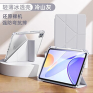 品陌（PINMO）華為MatePAD Pro平板保護套Y折MatePad平板保護套防彎 華為MATEPAD AIR保護殼帶筆槽輕薄平板殼 灰色【超透防彎背板+Y折*帶筆槽】 MatePAD Pro20