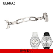 賓馬時配件 適用天梭表扣手表扣T099 T035 T41力洛克皮帶扣 銀色拉扣 18mm