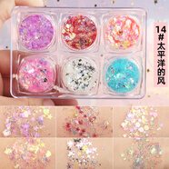 MAYCHEER亮片眼影舞臺(tái)妝閃粉啫喱亮晶晶眼妝大閃片超閃六一兒童節(jié)演出彩妝 組合14 太平洋的風(fēng)