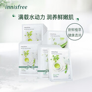 悅詩(shī)風(fēng)吟（innisfree）鮮萃面膜貼男女深層補(bǔ)水保濕舒緩緊致修護(hù)提亮 鮮萃面膜30片(綠茶20p+石榴10p)
