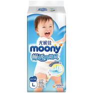 尤妮佳（moony）暢透微風(fēng) 褲型拉拉褲 成長褲 小內(nèi)褲 大碼L44片（9-14kg）