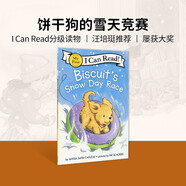 小餅干狗Biscuit’s Snow Day Race  小學(xué)教輔