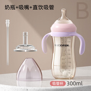 吉祥小魚(yú)大寶寶吸管杯嬰兒寬口徑耐摔奶瓶1-2-3歲兒童水杯6個(gè)月以上喝奶杯 粉色奶瓶 300ml +吸嘴+粗管