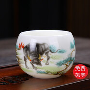 節(jié)南山 羊脂玉羅漢杯十二生肖主人杯茶杯白瓷私人訂制姓氏刻字陶瓷單杯 羊脂玉(牛)禮盒裝(拍下備注姓氏) 容量:150ml 7cm 5.5cm
