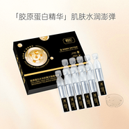 俏紀膠原蛋白水光抗皺抗老抗衰次拋精華液保濕原液深層 10支* 2ml *1盒