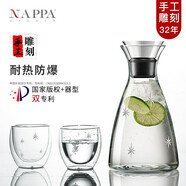 NAPPA 手工雕刻 涼水壺冷水壺玻璃水壺雙層水杯茶杯飲料杯子咖啡杯套裝 【星星】錐形壺+250ml雙層杯*2  1400ml
