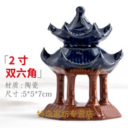 漫汐云念文小型假山擺件配件上水石山水盆景亭子涼亭仿真建筑模型多肉 2寸雙六角