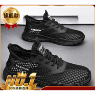 南極人（Nanjiren）網(wǎng)面鞋男款夏季2024新款透氣薄款鏤空網(wǎng)眼網(wǎng)鞋防臭夏天運(yùn)動(dòng)休閑鞋 黑色[旗艦款] 39