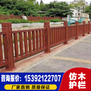仁聚益公園仿木護欄景區水泥仿樹(shù)藤?lài)鷻跂艡诟＝ㄈ莺拥莱靥粱炷翙跅U 仿樹(shù)藤護欄