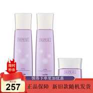 新生活韓國新生活化妝品 雪非雪悅顏潤活護膚三件套裝雪非雪悅顏沁 潤活水乳液營(yíng)養霜三件套