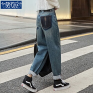 莫代爾高腰老爹褲牛仔褲女裝2025春秋新款寬松顯瘦小個子復古撞色哈倫褲 藍色九分  M 建議90-105斤