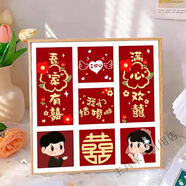 美克杰百喜圖十字繡2024新款線繡客廳臥室手工自己繡結(jié)婚禮物新人滿繡 新婚快樂-6 滿繡棉線三股繡80*80厘米