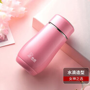 希諾（HEENOOR）保溫杯女士便攜304不銹鋼創(chuàng)意水杯迷你高顏值可愛杯子時尚茶杯 淺粉紅 300ml