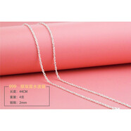 汀白【】足銀項(xiàng)鏈女99男2021新款情侶氣質(zhì)足銀鎖骨鏈銀鏈子精致裸鏈七 44CM 2MM 4克雙層水波鏈