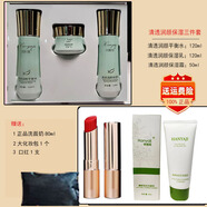【官方直營(yíng)店】韓雅姬護(hù)膚品清爽不油膩 補(bǔ)水保濕修護(hù)敏感肌 清透 霜套(日期好) 送洗面奶+口紅+化