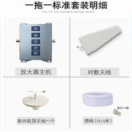德信康4G5G手機信號增強接收放大器移動(dòng)聯(lián)通電信三網(wǎng)合一兼容移動(dòng)LTE2600山區地下室國內外通用 一拖一（一層樓覆蓋）