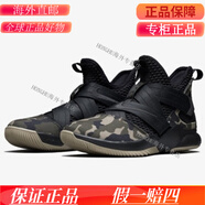 耐克（NIKE）LeBron Soldier詹姆斯AO4055戰士士兵12代迷彩002籃球鞋001 AO4055-001迷彩 42.5