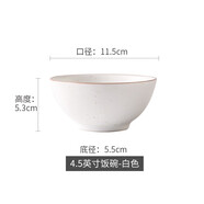 億嘉北歐拉面碗家用菜盤子創(chuàng)意大碗湯碗陶瓷餐具碗碟套裝日式飯碗 珞珈【4.5英寸飯碗白色】