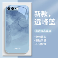 斯美（simerst）斯美適用iPhonex手機(jī)殼蘋果xsmax保護(hù)套xr新款創(chuàng)意鏡頭全包8plus 蘋果7P/8Plus遠(yuǎn)峰藍(lán)-水墨U51+鋼 液態(tài)玻璃