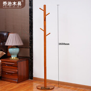 實(shí)木衣帽架落地臥室進(jìn)口衣架現代簡(jiǎn)約家用木制掛衣架單桿衣架 簡(jiǎn)易時(shí)尚款【蜜糖色】