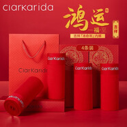 Clarkarida本命年蛇年大紅色男士?jī)?nèi)褲男紅色大碼褲衩結(jié)婚男生四角平角紅內(nèi)褲 純棉大紅【4條裝】 XL (120-140斤)